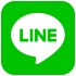 LINE（予約のみ）